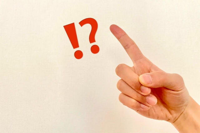 ビックリマークとクエスチョンマーク