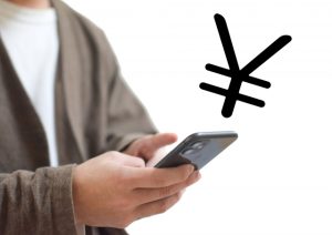 スマホを持つ男性と円マーク