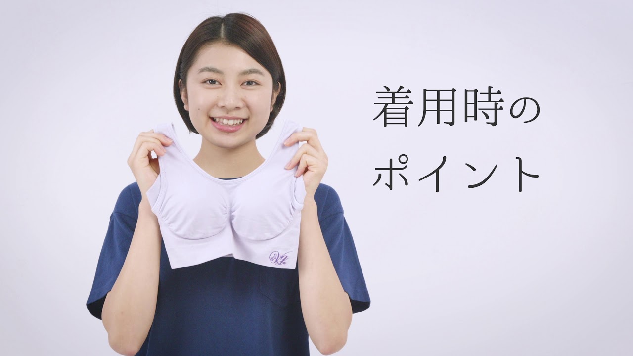 ブラジャーと手にする女性